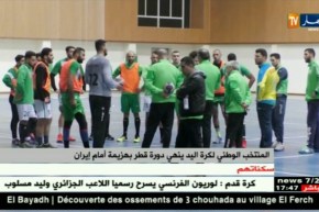 المنتخب الوطني لكرة اليد ينهي دورة قطر بهزيمة أمام إيران