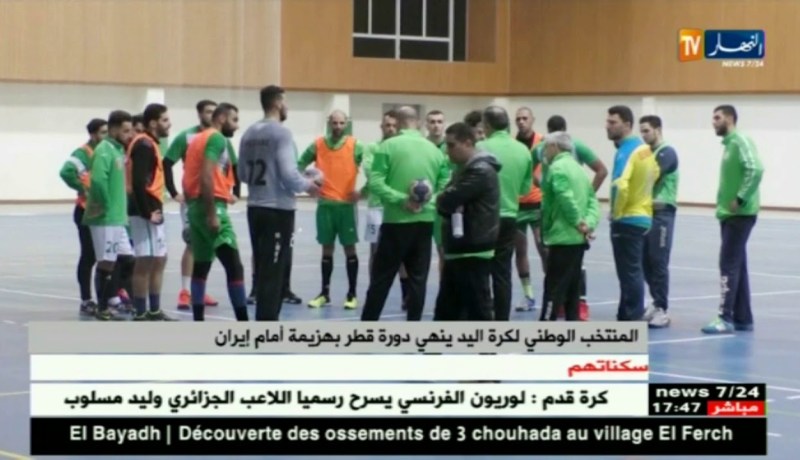 المنتخب الوطني لكرة اليد ينهي دورة قطر بهزيمة أمام إيران