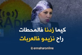 ميترو الجزائر/ “زدنا في المحطات ما زدناش في عربات الميترو..ولكن راهم يتخدمو”