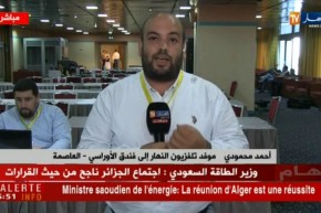 موفد النهار الى الأوراسي : ” الجزائر نجحت مرة أخرى في فك النزاعات بين أعضاء أوبك !! “