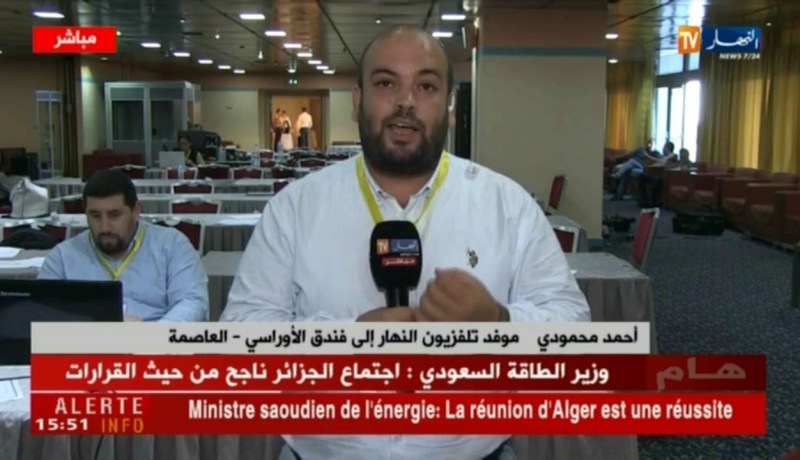 موفد النهار الى الأوراسي : ” الجزائر نجحت مرة أخرى في فك النزاعات بين أعضاء أوبك !! “