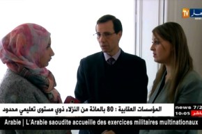 فرنسا/ الجالية الجزائرية تبكي شهداء الواجب إثر سقوط الطائرة العسكرية