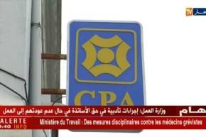 مكتتبو عدل2 يشرعون في تسديد الشطر 2.. بنك CPA يشيد بإجراءات العصرنة
