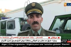 غرداية: تفكيك شبكة وطنية للنصب عبر التسويق الشبكي وتهريب العملة الصعبة