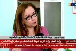 صحة: الأساتذة الإستشفائيون يصرون على رفع منحة التقاعد إلى 80%