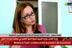 صحة: الأساتذة الإستشفائيون يصرون على رفع منحة التقاعد إلى 80%