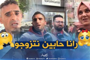 صريح جدا: عشية السنة الجديدة 2019..هذه هي أمنيات الجزائريين !!