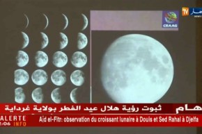 ثبوت رؤية هلال عيد الفطر في كل من ولايتي الوادي والجلفة