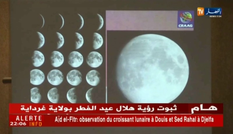 ثبوت رؤية هلال عيد الفطر في كل من ولايتي الوادي والجلفة