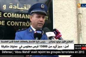 شرطة/ مركز القيادة والسيطرة لأمن العاصمة تنظم زيارة للتلاميذ بمناسبة يوم العلم