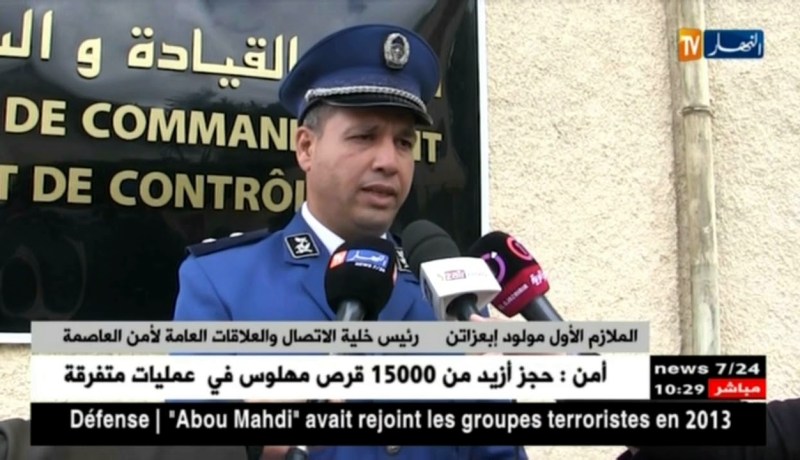 شرطة/ مركز القيادة والسيطرة لأمن العاصمة تنظم زيارة للتلاميذ بمناسبة يوم العلم