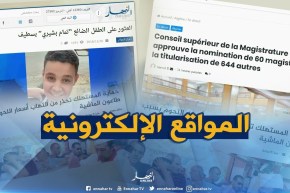 قهوة وجورنان: العثور على الطفل الضائع “تمام بشيري” بسطيف
