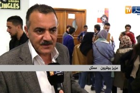 ثقافة: عرض ثلاث أفلام قصيرة لمختلف المخرجين