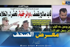 قهوة وجورنان: زيادات في رواتب عمّال “نفطال” بداية من جانفي