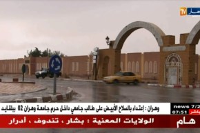 الأرصاد الجوية تحذر من أمطار مرتقبة على ولايات الجنوب الغربي للوطن