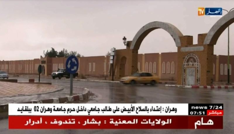 الأرصاد الجوية تحذر من أمطار مرتقبة على ولايات الجنوب الغربي للوطن