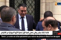 برلمان/ شغور منصب رئيس الغرفة السفلى…أسماء أفلانية مرشحة لخلافة بوحجة !!