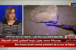 الدكتورة عليان فريدة: 60% من لدغات العقارب هي داخل البيوت.. وهذا هو سبب تواجدها