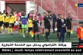 شباب بلوزداد وإتحاد العاصمة يواجهان آسيك ميموزا وبلاتو النيجيري في كأس الكاف