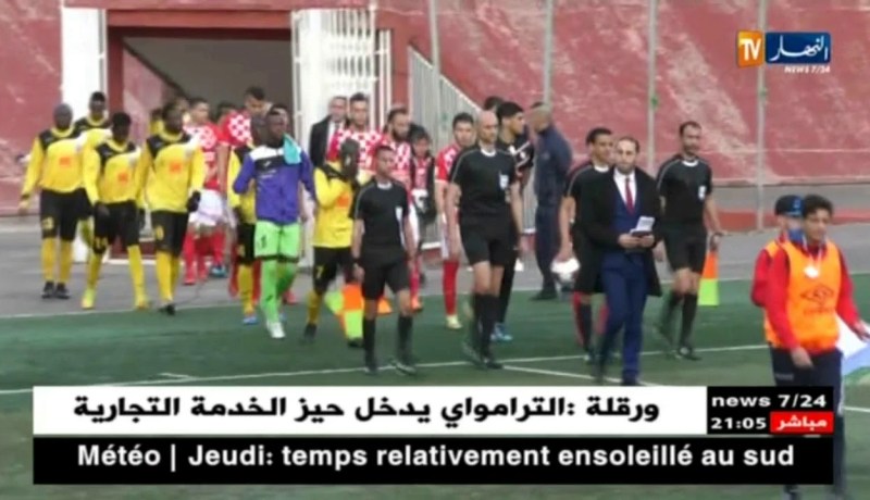 شباب بلوزداد وإتحاد العاصمة يواجهان آسيك ميموزا وبلاتو النيجيري في كأس الكاف