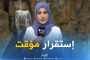 أحوال الطقس/ إستقرار مؤقت في الطقس إلى غاية يوم الإثنين