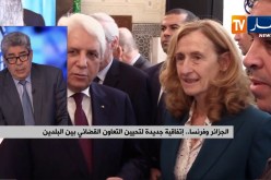 الجزائر وفرنسا…إتفاقية جديدة لتحيين التعاون القضائي بين البلدين
