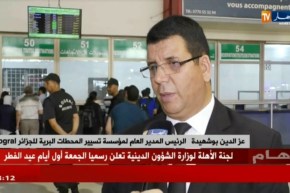 نقل: تأمين المسافرين و أمتعتهم بمحطة الخروبة..تحسبا لعيد الفطر