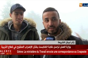 جبال الشريعة.. التزحلق لا يحتاج إلى خبرة