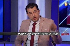 مسؤول الموقع الإلكتروني للأفلان: الدكتور جمال ولد عباس هبل المعارضة..دوخهم