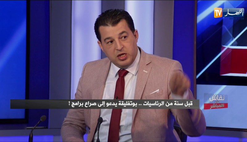 مسؤول الموقع الإلكتروني للأفلان: الدكتور جمال ولد عباس هبل المعارضة..دوخهم