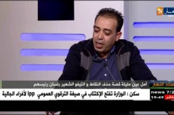 شداد بن صيد: التيفو لا علاقة لنا به وهو من فعل الأنصار