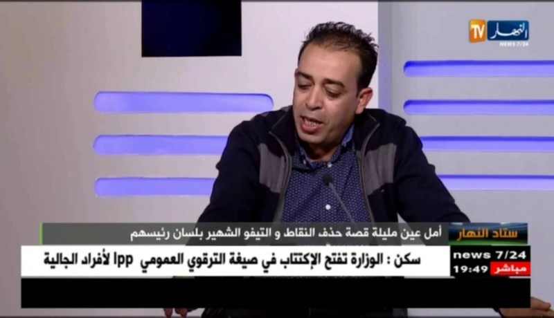 شداد بن صيد: التيفو لا علاقة لنا به وهو من فعل الأنصار