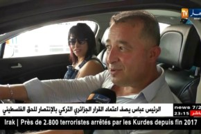 عيد الفطر: توافد مئات المغتربين لأرض الوطن لقضاء العيد رفقة أقاربهم