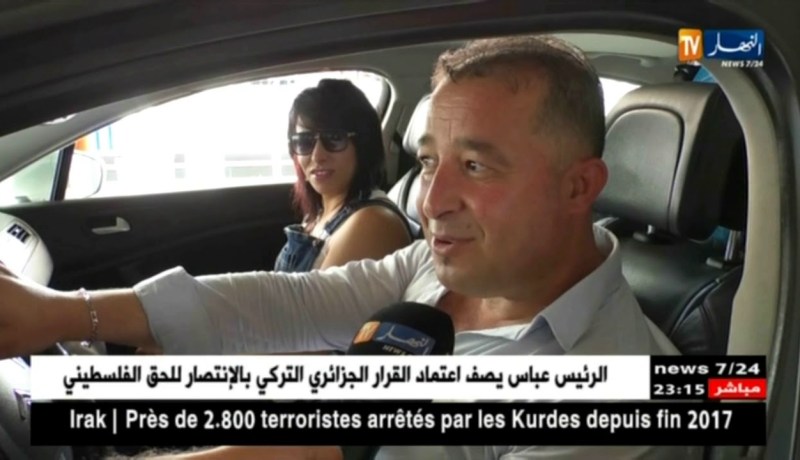 عيد الفطر: توافد مئات المغتربين لأرض الوطن لقضاء العيد رفقة أقاربهم