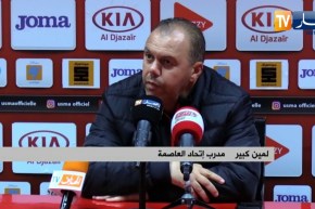 إتحاد العاصمة يتعادل وديا أمام أمل الأربعاء