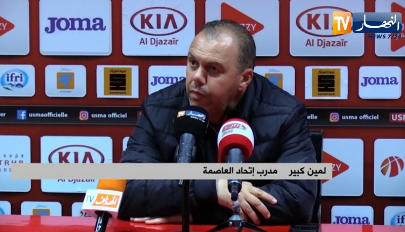 إتحاد العاصمة يتعادل وديا أمام أمل الأربعاء