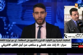 المكتبات البلدية بين التوقيت الإداري والتشجيع على المطالعة..هذا هو دور وزارة الثقافة !!