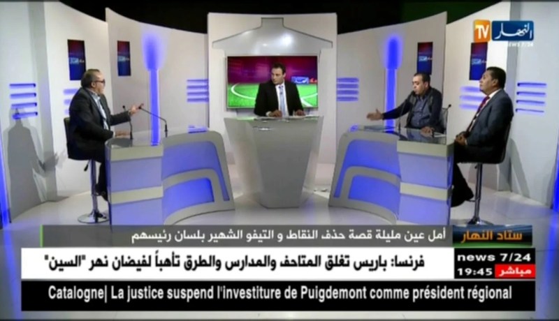 رضا ماتام: عين مليلة عاقبوها بالهاتف.. وهذه حڨرة