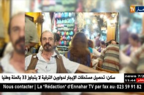 الكاتب السوري “محمد عبيدو” يمدح مخرجات السينما الجزائرية في كتابه الجديد