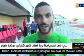 ترجي مستغانم يواصل التألق ويحقق الفوز الثاني على التوالي