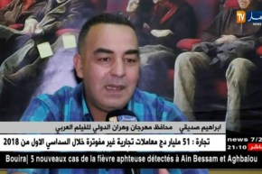 مهرجان وهران الدولي للفيلم العربي في رتوشاته الأخيرة قبل أيام من إنطلاقه