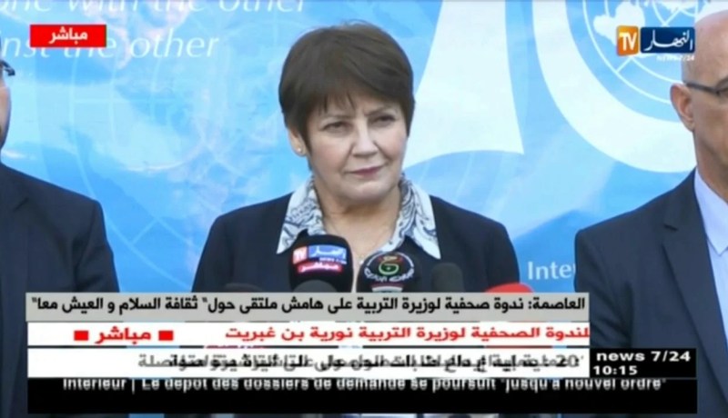 ندوة صحفية لوزيرة التربية على هامش ملتقى حول “ثقافة السلام والعيش معا”