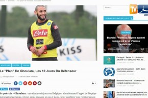 غولام ينهي برنامجه العلاجي الخميس ببلجيكا قبل العودة للتدريبات الجماعية لنابولي