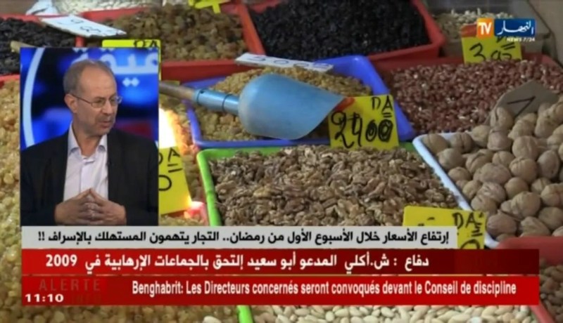 رئيس الجمعية الوطنية للتجار والحرفيين: أسعار الخضر والفواكه ستنهار في الأسبوع الثاني من رمضان