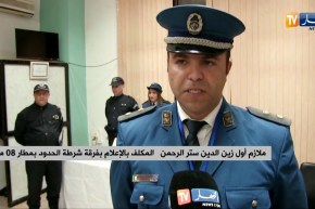 سطيف: توقيف رعية تونسية كانت بصدد تهريب 32360 أورو نحو ليون الفرنسية