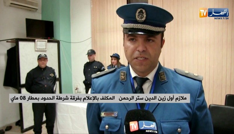 سطيف: توقيف رعية تونسية كانت بصدد تهريب 32360 أورو نحو ليون الفرنسية