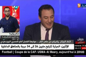 نقاش على المباشر: إتحاد الجزائر يناديكم من ملعب النار..مواجهة الفصل أمام البورسعيدي