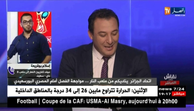 نقاش على المباشر: إتحاد الجزائر يناديكم من ملعب النار..مواجهة الفصل أمام البورسعيدي