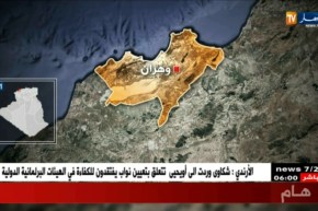 وهران: هزة أرضية بشدة 3.3 درجة تضرب منطقة أرزيو