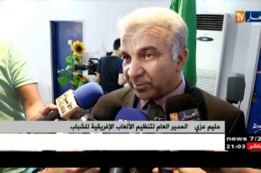 إنطلاق الألعاب الإفريقية للشباب وسط تحد من المنظمين لتشريف الجزائر قاريا